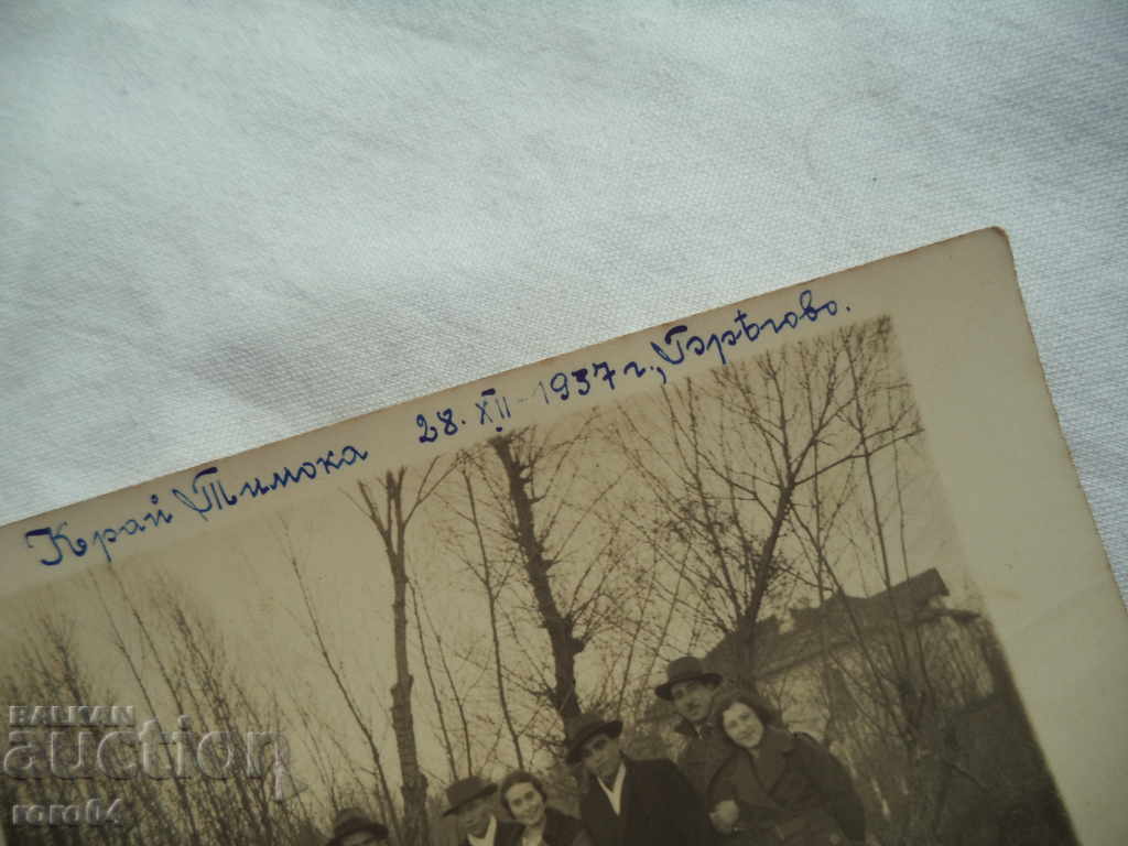 ΚΟΝΤΑ ΤΙΜΟΚ 1937 - ΜΠΡΕΓΚΟΒΟ - 5 ΚΟΝΤΑ ΤΙΜΟΚ 1937 - ΜΠΡΕΓΚΟΒΟ - 5