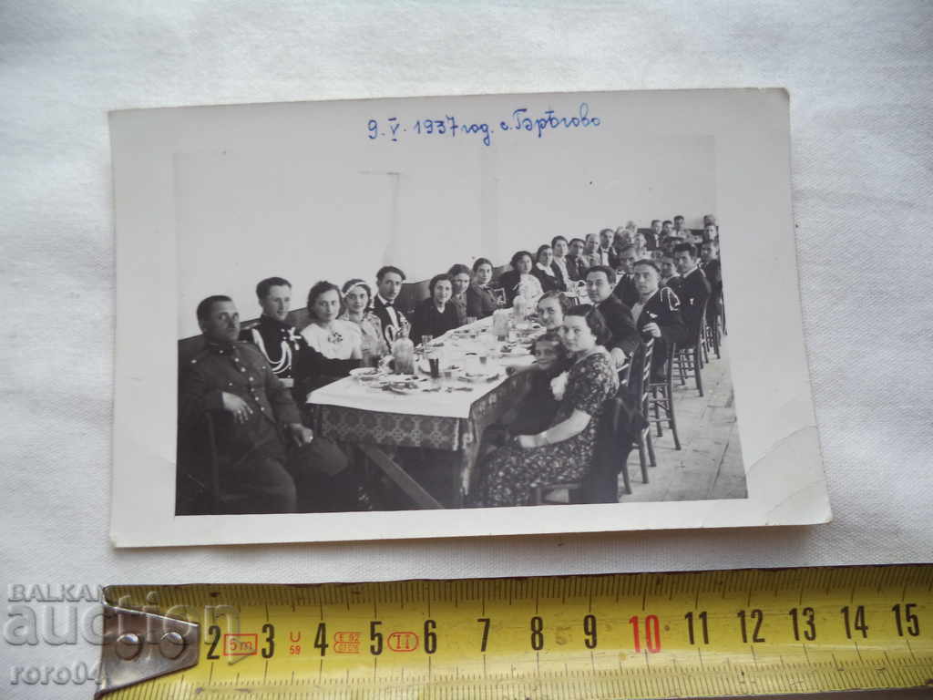 БРЕГОВО - 1937 г. с цена € 5.99 | 11.72 лв.