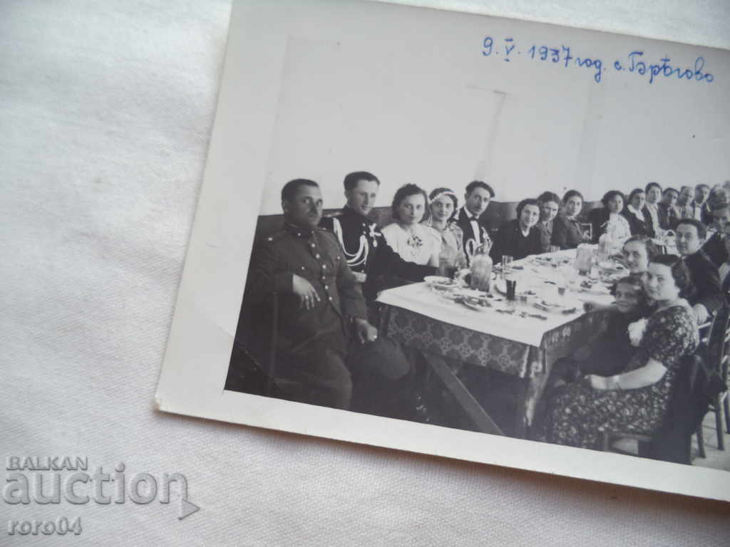 Аукцион БРЕГОВО - 1937 г.