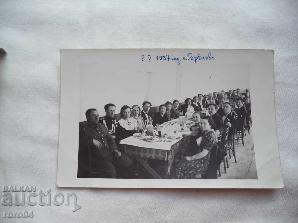 БРЕГОВО - 1937 г.