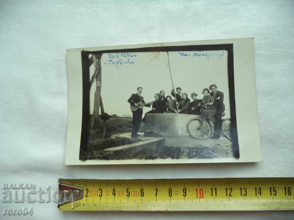 BREGOVO - BABIES - 1936 with price 9.00 BGN | € 4.60