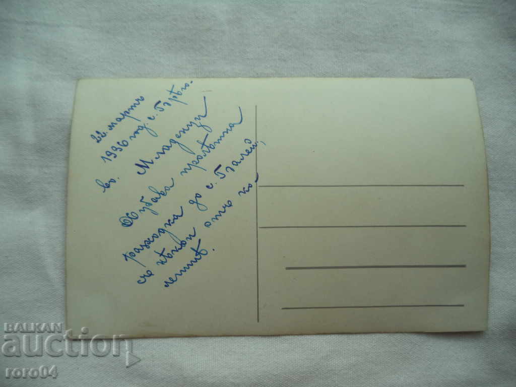 BREGOVO - BABIES - 1936 - 7