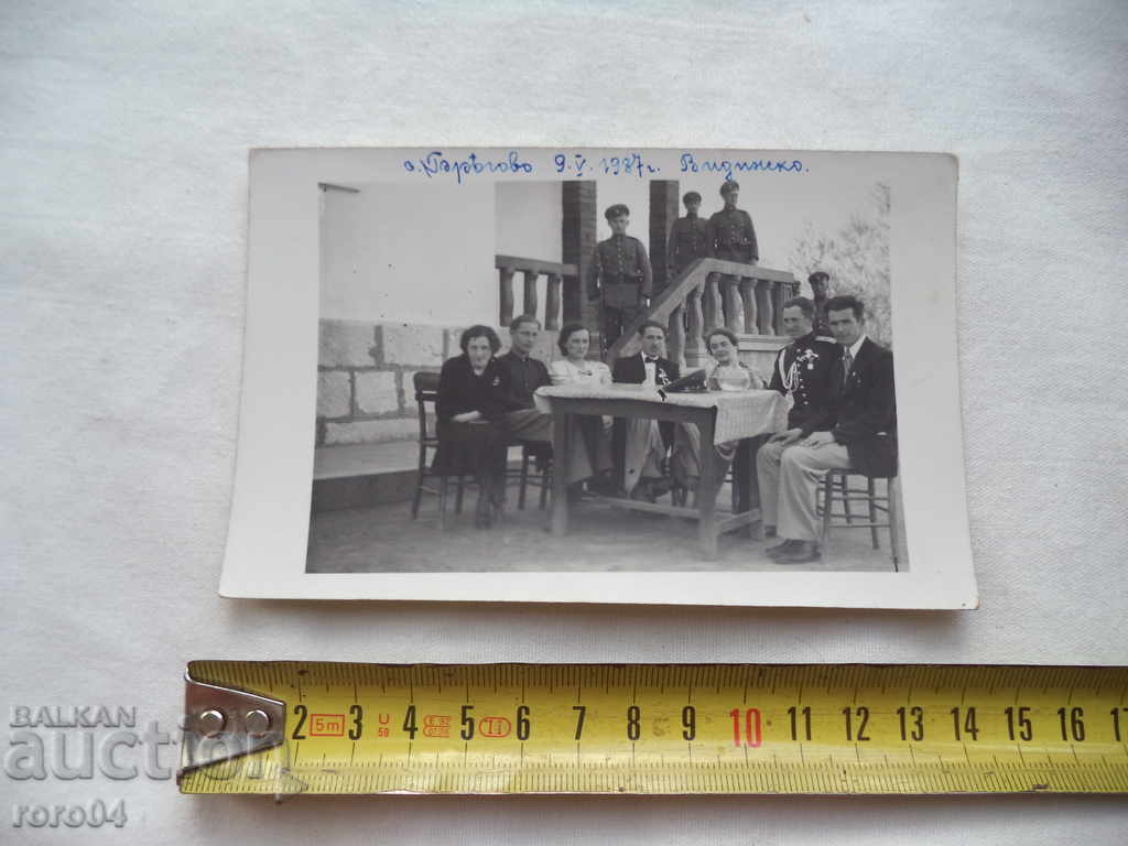 BREGOVO - 1937 - VIDINSKO with price 22.50 BGN | € 11.50