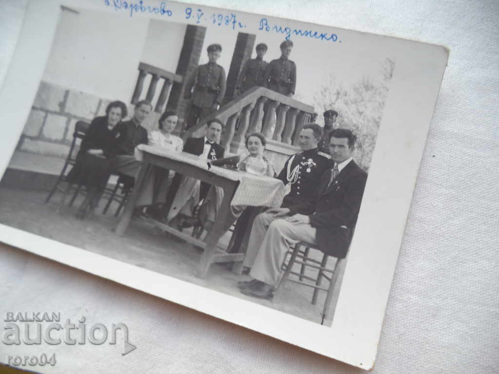 BREGOVO - 1937 - VIDINSKO - 5