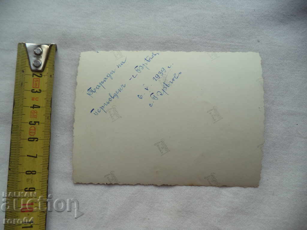 PARADE FOR St. George's Day - the village of Bregovo - 5 PARADE FOR St. George's Day - the village of Bregovo - 5