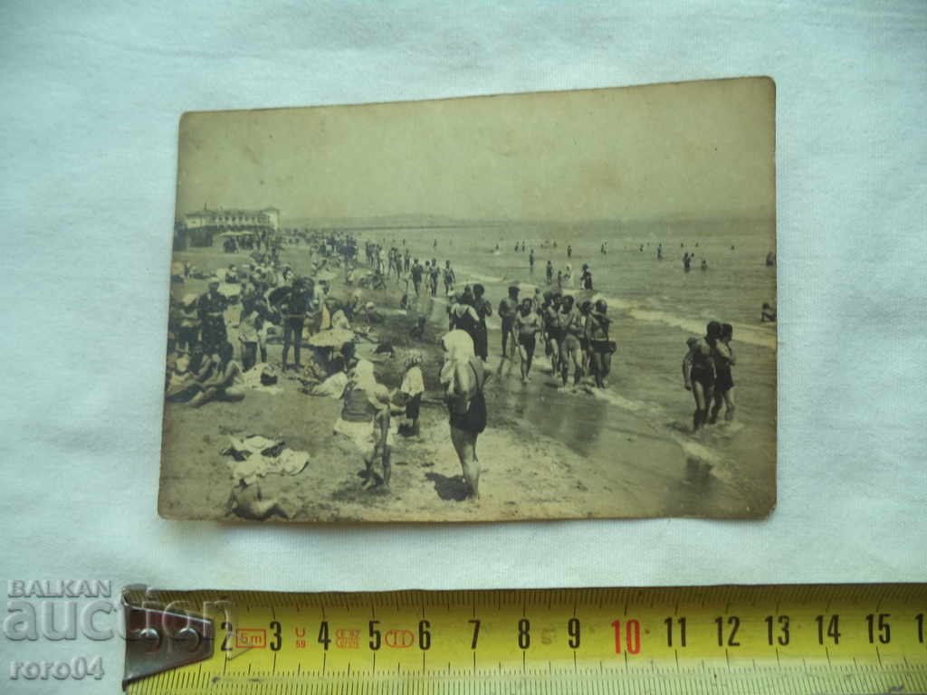 POMORIE - 1932 cu preț € 10.99 | 21.49 BGN