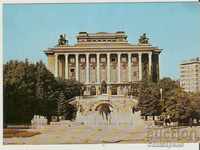 Card Bulgaria Gabrovo The House of Culture 4 *