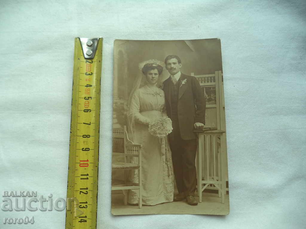 NEWLYWEDS - 1912 with price 17.99 BGN | € 9.20 NEWLYWEDS - 1912 with price 17.99 BGN | € 9.20