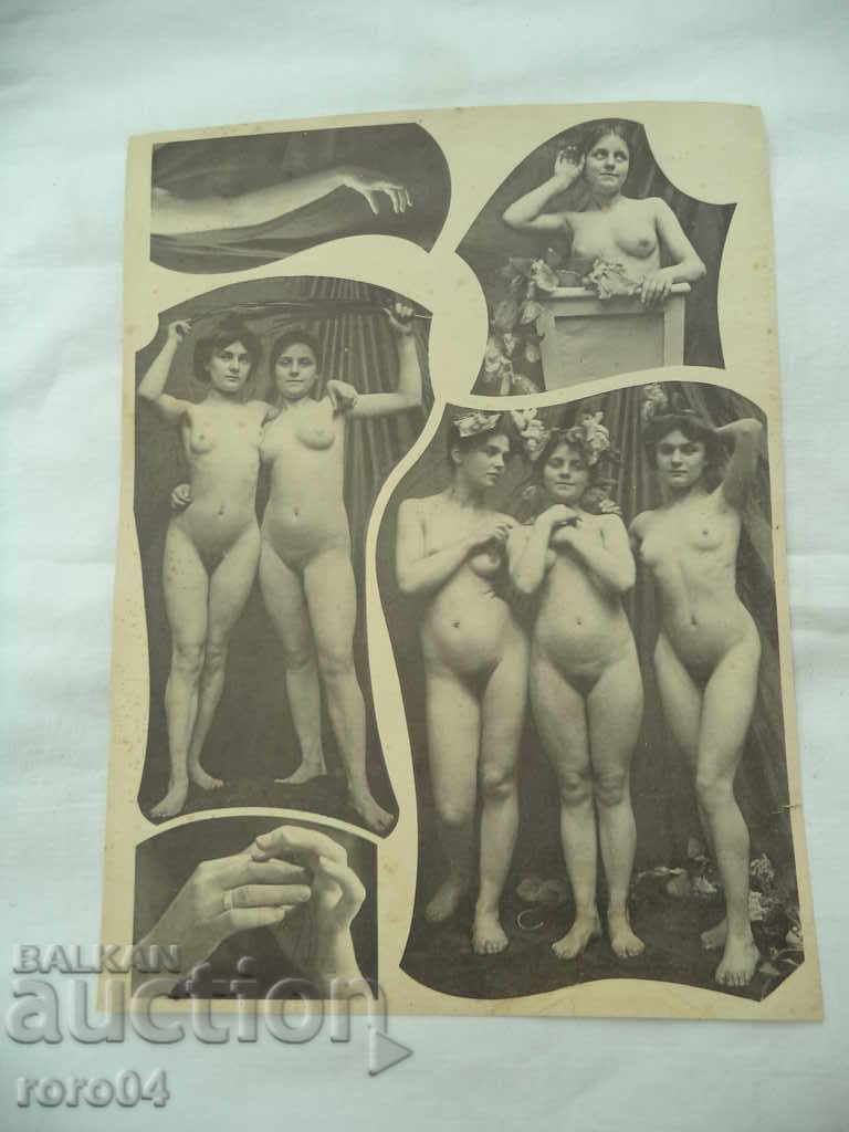 BIG OLD EROTIC PHOTO / PHOTOGRAPH - BEFORE 1944 with price 71.10 BGN | € 36.35