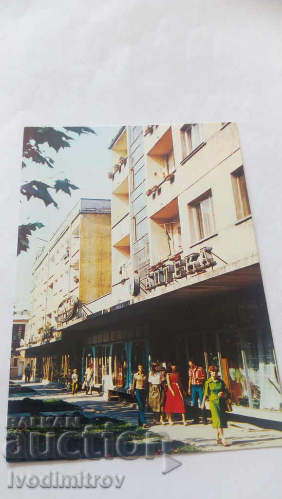 Пощенска картичка Дулово Центърът 1982