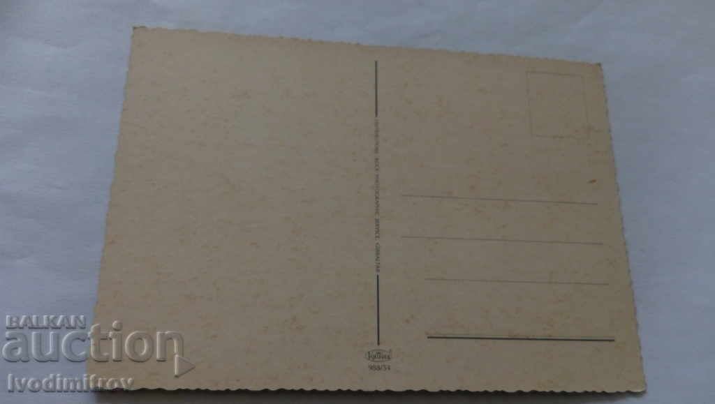 Χαιρετισμούς καρτ ποστάλ από το Γιβραλτάρ με τιμή 0.65 BGN | € 0.33 Χαιρετισμούς καρτ ποστάλ από το Γιβραλτάρ με τιμή 0.65 BGN | € 0.33