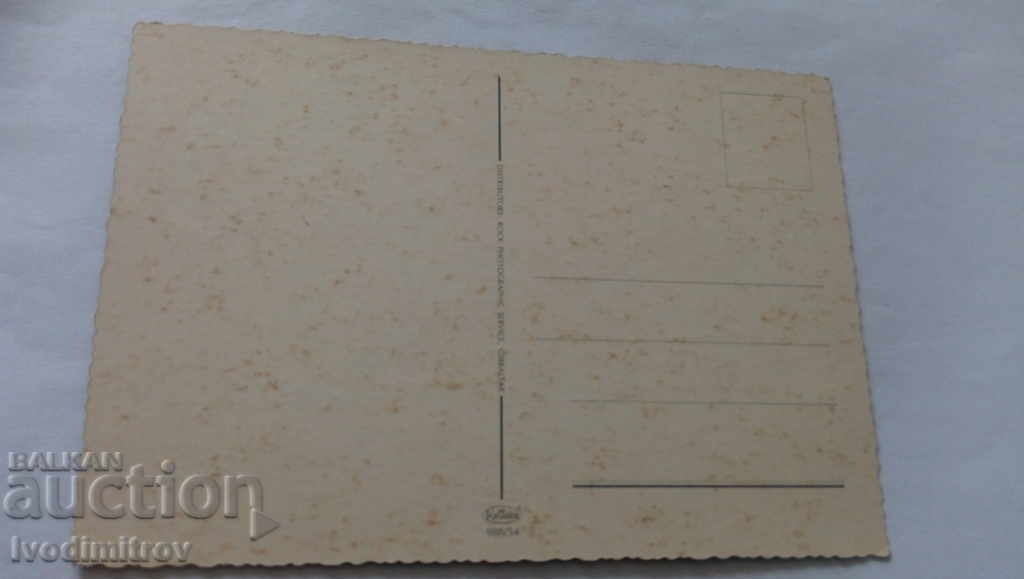 Postcard Greetings from Gibraltar with price 0.65 BGN | € 0.33 Postcard Greetings from Gibraltar with price 0.65 BGN | € 0.33