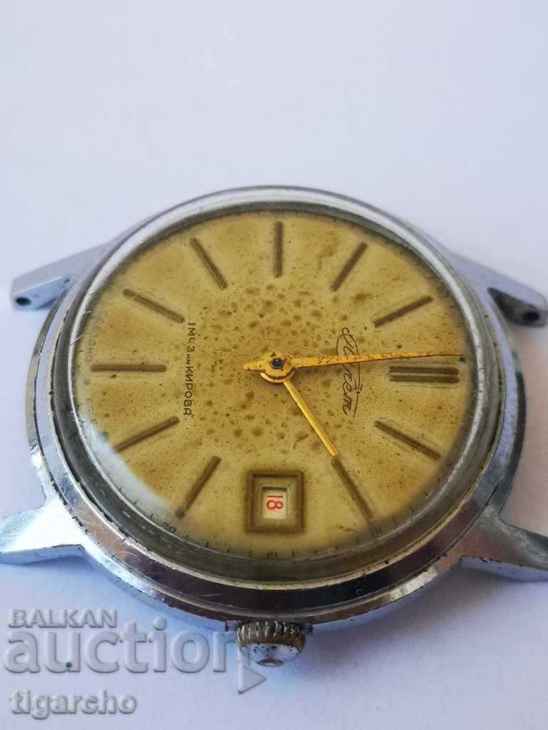 Clock Flight with price 38.00 BGN | € 19.43 Clock Flight with price 38.00 BGN | € 19.43