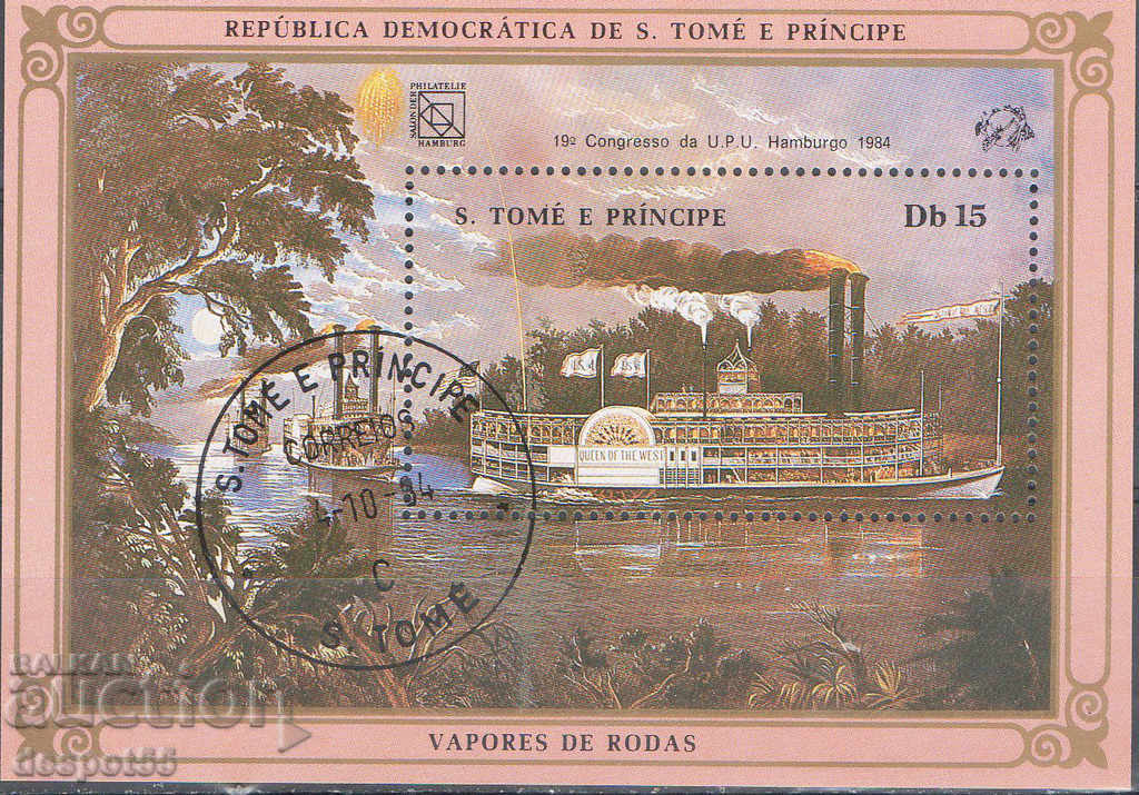 1984. Sao Tome and Principe. Different anniversaries. Block.