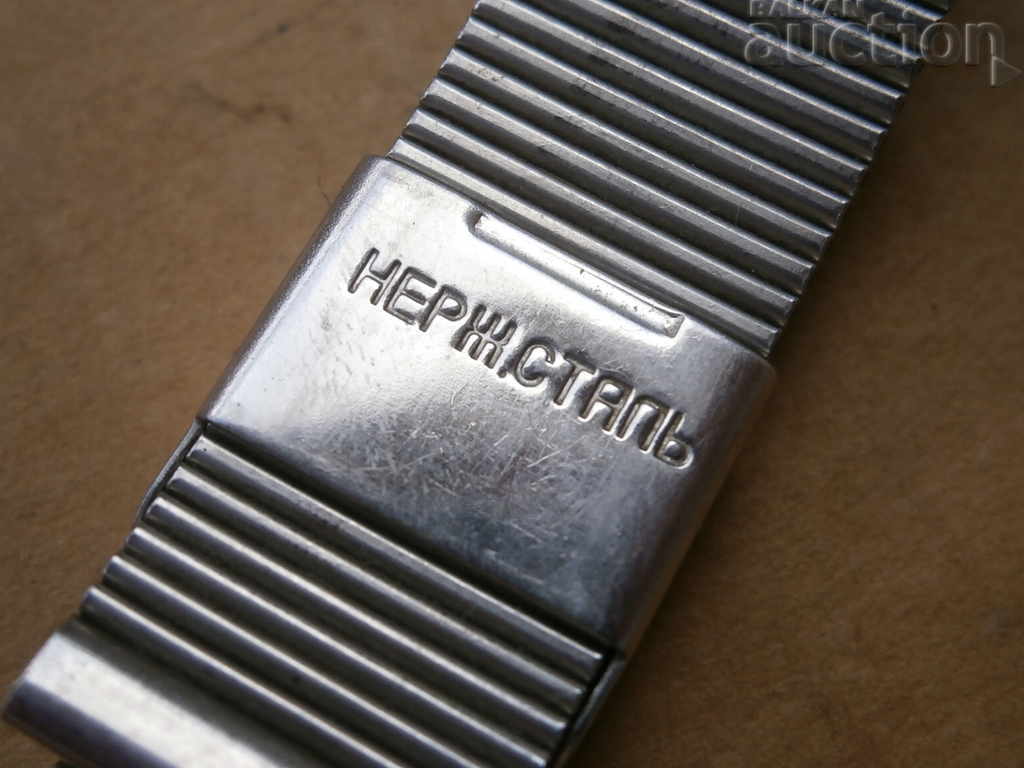 Auction chain USSR 70TE Auction chain USSR 70TE