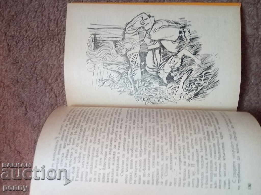 Delivery of The Plains of Abraham - James Oliver Crowwood Delivery of The Plains of Abraham - James Oliver Crowwood