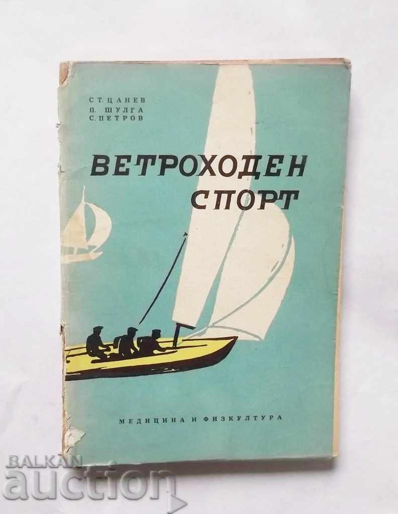 Ветроходен спорт - Стефан Цанев, Павел Шулга 1963 г.