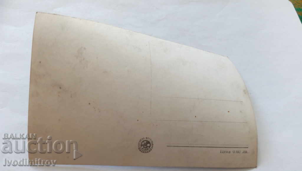 Postcard Georgi Dimitrov Airport Tree-arbor with price 1.45 BGN | € 0.74 Postcard Georgi Dimitrov Airport Tree-arbor with price 1.45 BGN | € 0.74