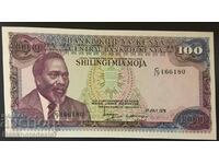 Kenya 100 Shilling 1978 Επιλογή 18 Unc Ref 6180