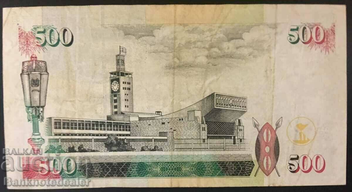 Kenya 500 Shillings 2001 Pick 39 Unc Ref 0581 with price 28.00 BGN | € 14.32 Kenya 500 Shillings 2001 Pick 39 Unc Ref 0581 with price 28.00 BGN | € 14.32