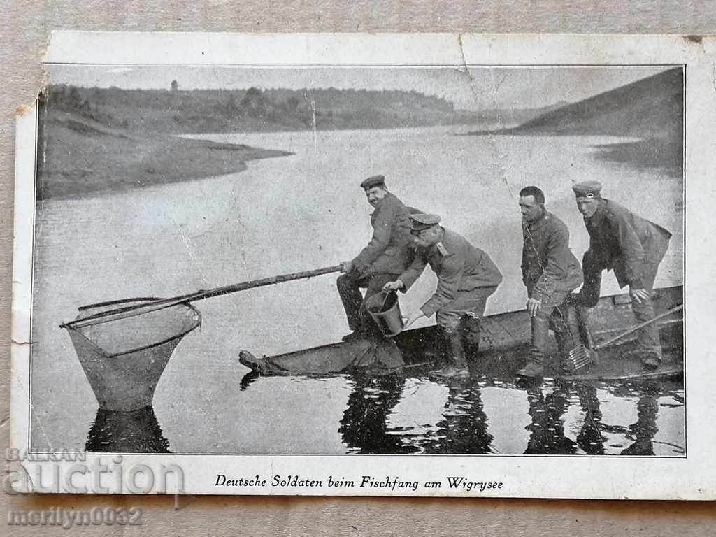 German military photo photography card World War I WW1 with price 35.00 BGN | € 17.90 German military photo photography card World War I WW1 with price 35.00 BGN | € 17.90