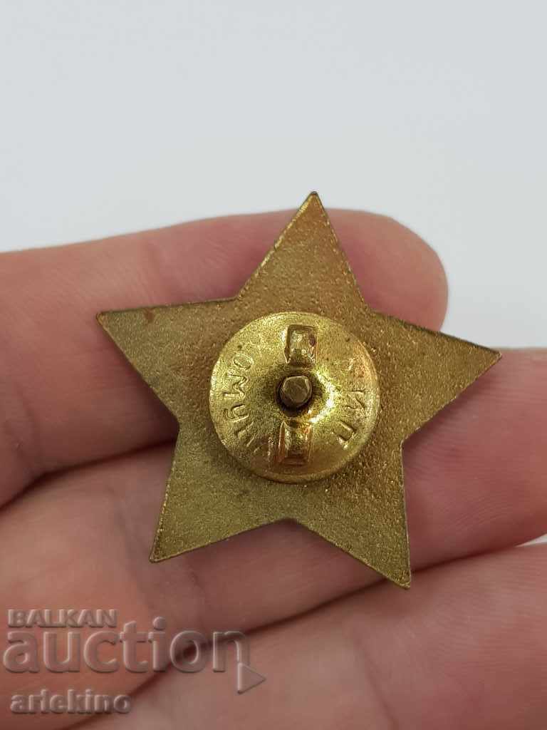 Bulgarian early communist sign For National Freedom 1944 with price 65.00 BGN | € 33.23 Bulgarian early communist sign For National Freedom 1944 with price 65.00 BGN | € 33.23