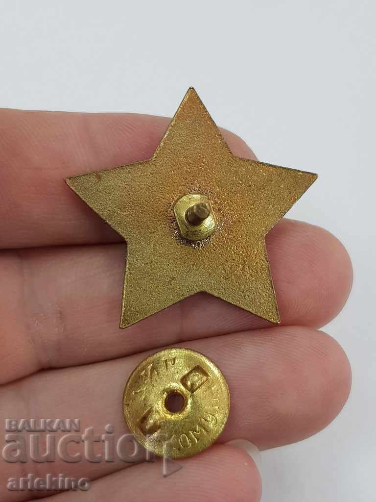 Аукцион Български ранен комунистически знак За Народна Свобода 1944