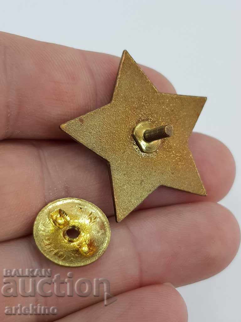 Доставка на Български ранен комунистически знак За Народна Свобода 1944