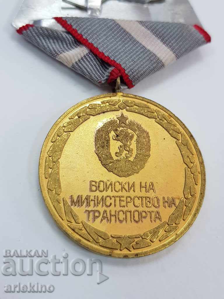 Auction A rare Bulgarian com. Medal of Merit to the Troops of MT Auction A rare Bulgarian com. Medal of Merit to the Troops of MT