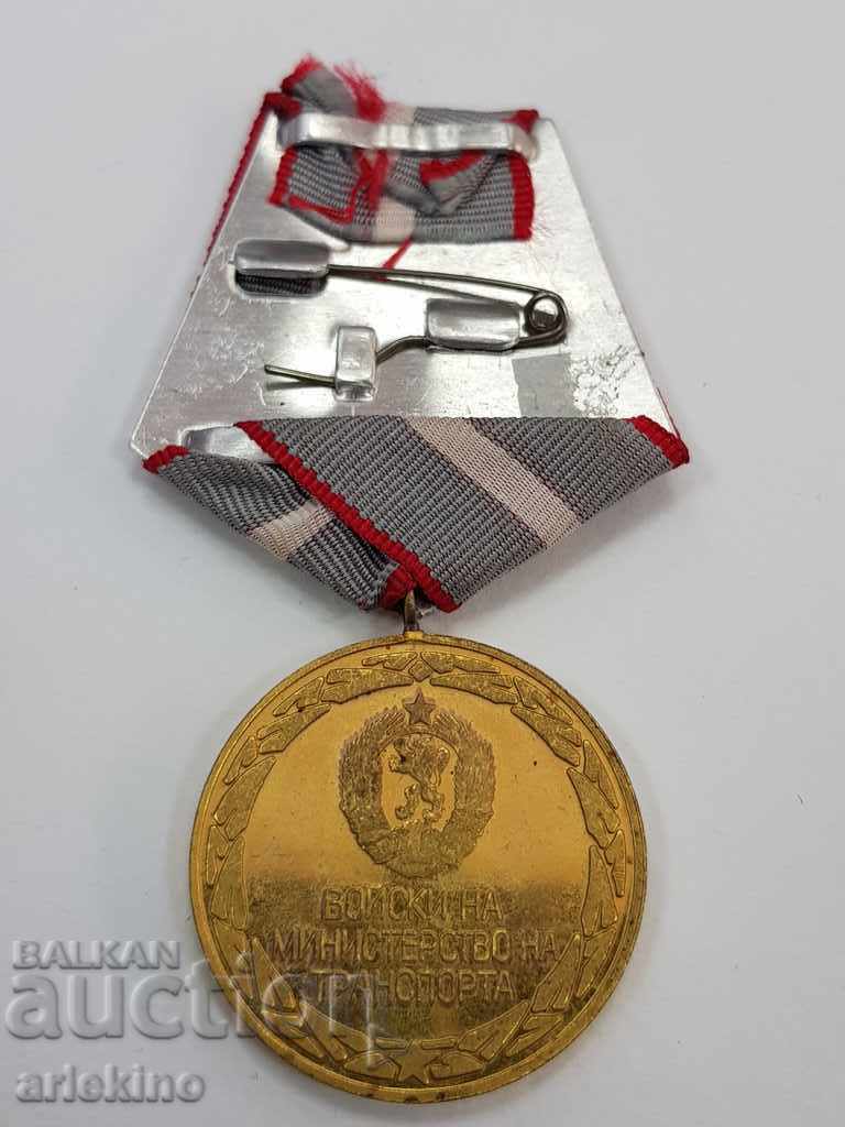 A rare Bulgarian com. Medal of Merit to the Troops of MT - 5 A rare Bulgarian com. Medal of Merit to the Troops of MT - 5