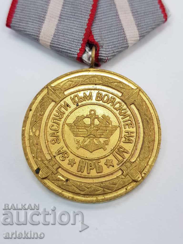 Рядък български ком. медал За Заслуги към Войските на МТ