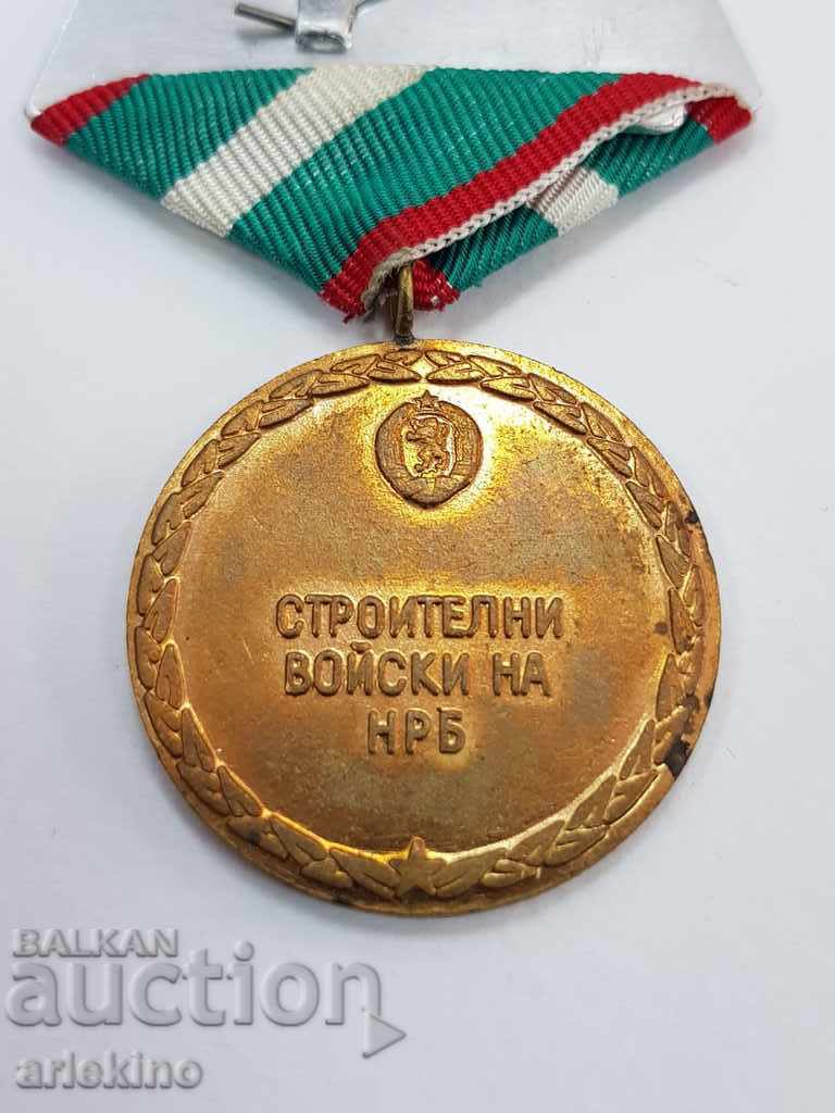 Auction A rare Bulgarian com. Medal of Merit to the Construction Troops Auction A rare Bulgarian com. Medal of Merit to the Construction Troops