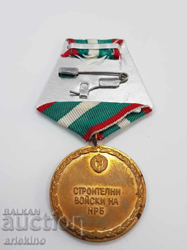 Delivery of A rare Bulgarian com. Medal of Merit to the Construction Troops Delivery of A rare Bulgarian com. Medal of Merit to the Construction Troops