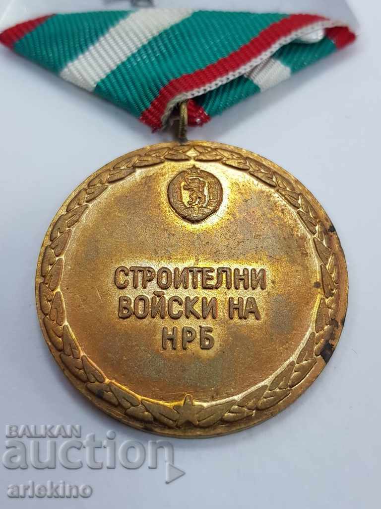 A rare Bulgarian com. Medal of Merit to the Construction Troops - 5 A rare Bulgarian com. Medal of Merit to the Construction Troops - 5