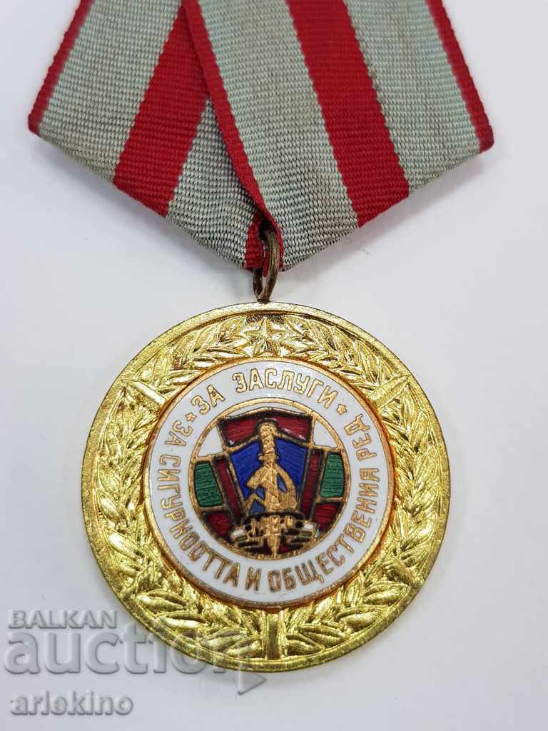 A rare Bulgarian communist medal for merits of the Ministry of Interior of the People's Republic of Bulgaria
