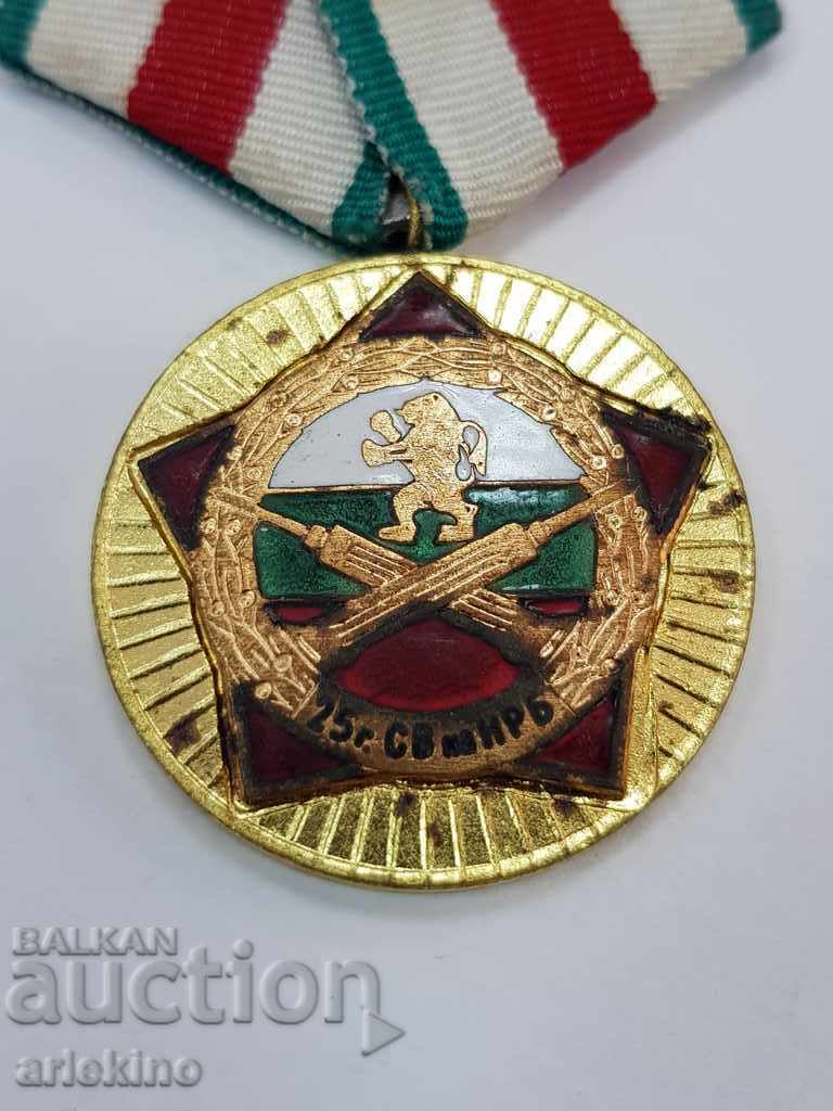 A rare Bulgarian com. medal 25 years of Construction Troops of the People's Republic of Bulgaria with price 18.00 BGN | € 9.20 A rare Bulgarian com. medal 25 years of Construction Troops of the People's Republic of Bulgaria with price 18.00 BGN | € 9.20