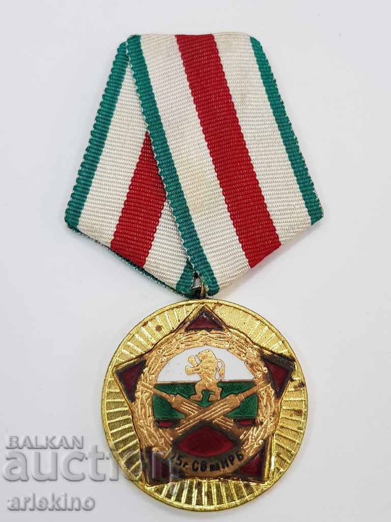 Auction A rare Bulgarian com. medal 25 years of Construction Troops of the People's Republic of Bulgaria Auction A rare Bulgarian com. medal 25 years of Construction Troops of the People's Republic of Bulgaria