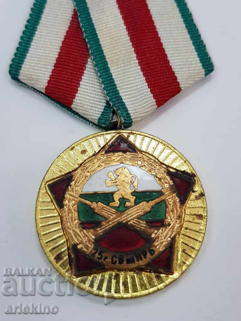 Μια σπάνια βουλγαρική εταιρεία. μετάλλιο 25 χρόνια κατασκευαστικών στρατευμάτων της Λαϊκής Δημοκρατίας της Βουλγαρίας