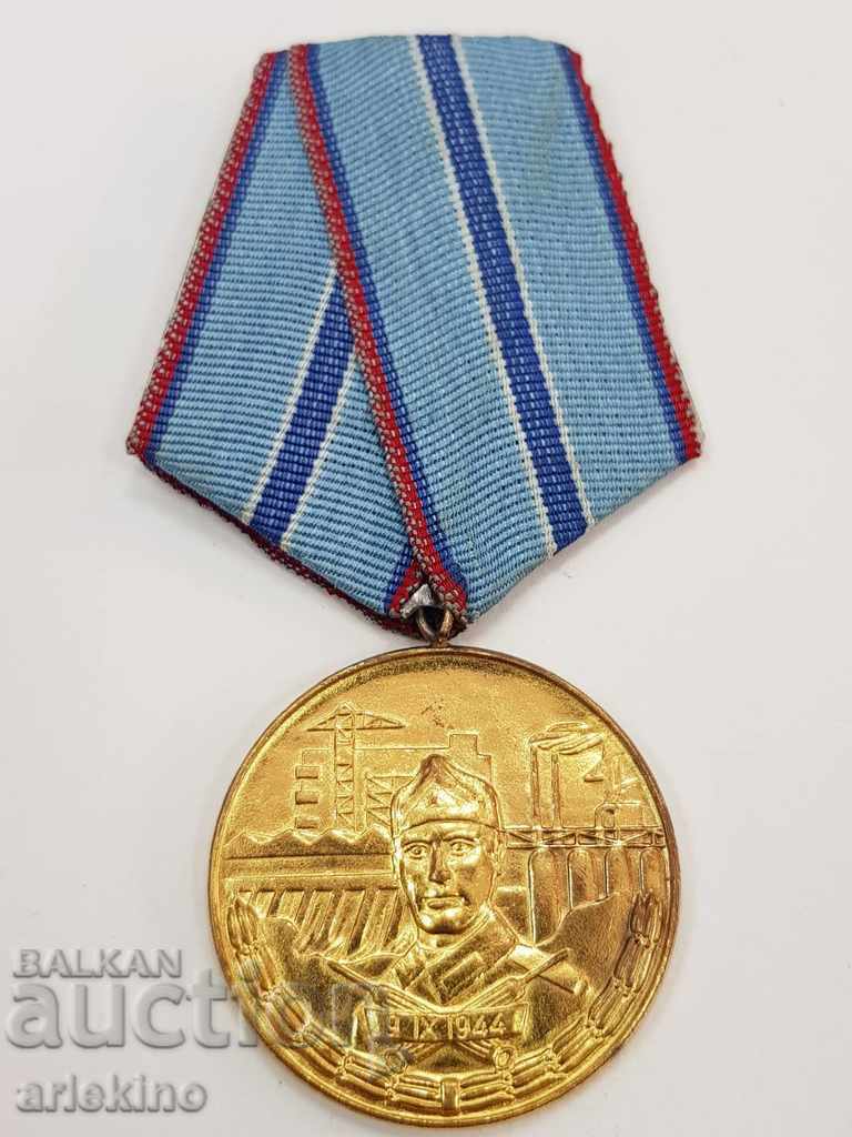 Bulgarian medal 20 years of impeccable service Construction Troops with price 10.00 BGN | € 5.11
