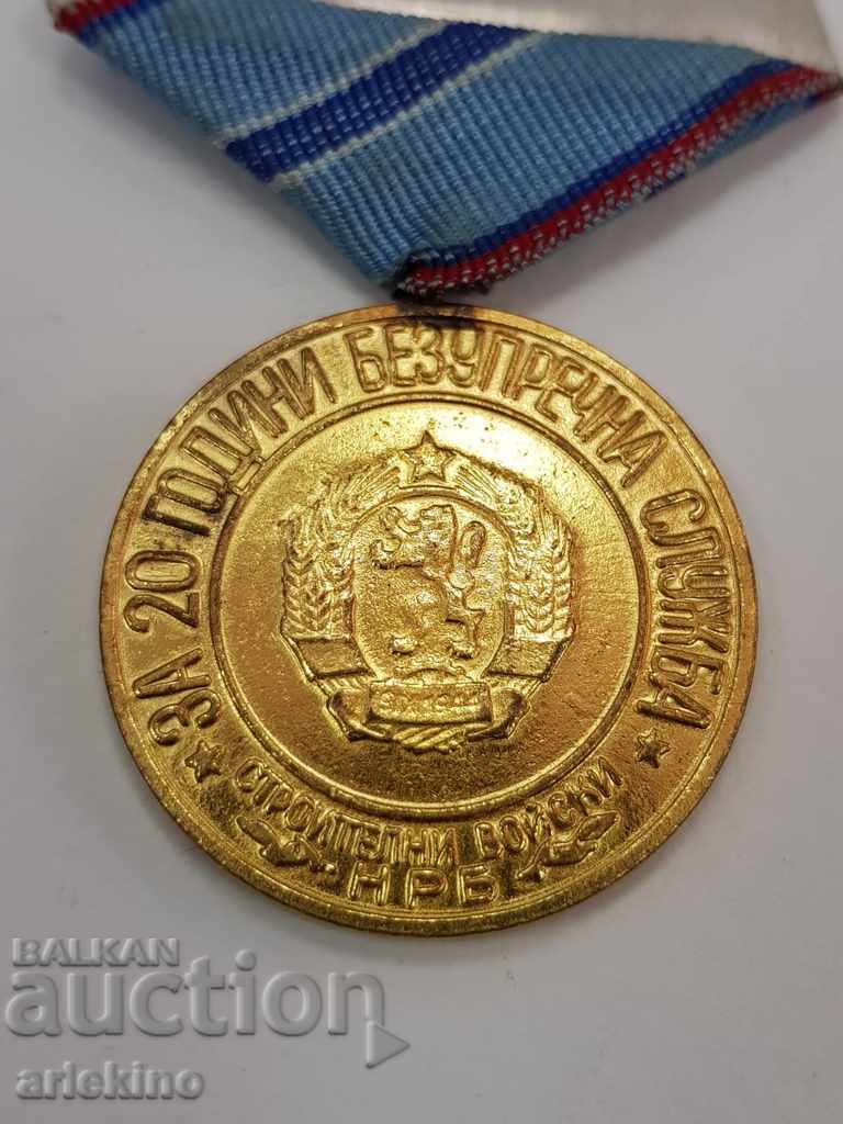 Auction  Bulgarian medal 20 years of impeccable service Construction Troops