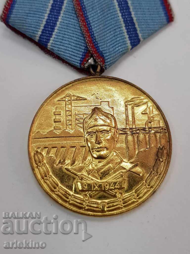 Bulgarian medal 20 years of impeccable service Construction Troops