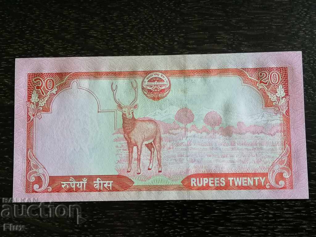 Banknote - Nepal - 20 rupees UNC | 2009 with price 4.50 BGN | € 2.30 Banknote - Nepal - 20 rupees UNC | 2009 with price 4.50 BGN | € 2.30