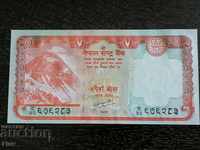 Банкнота - Непал - 20 рупии UNC | 2009г.