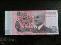 Банкнота - Камбоджа - 500 риела UNC | 2014г.