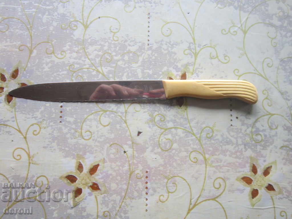 Great knife Felix Solingen with price 15.00 BGN | € 7.67 Great knife Felix Solingen with price 15.00 BGN | € 7.67