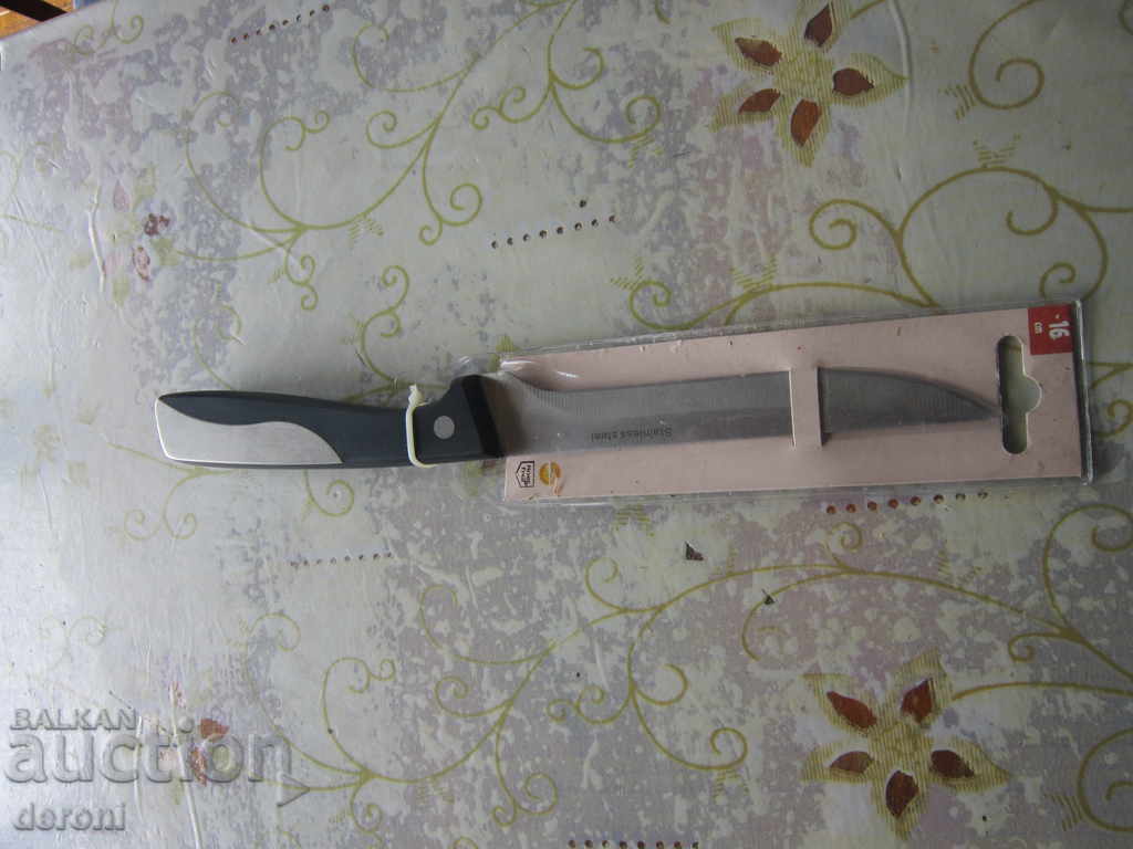 Great knife Top Quality - 5 Great knife Top Quality - 5