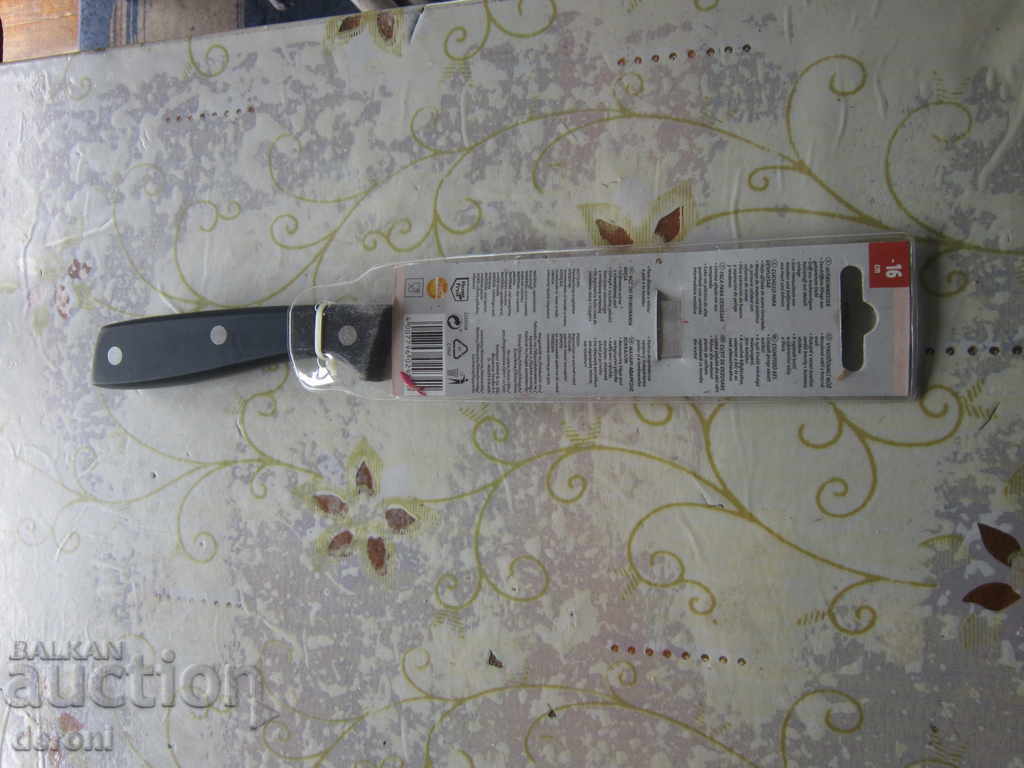 Great knife Top Quality - 6 Great knife Top Quality - 6