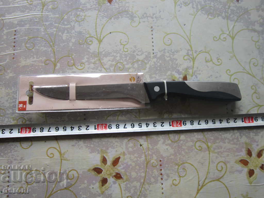Great knife Top Quality