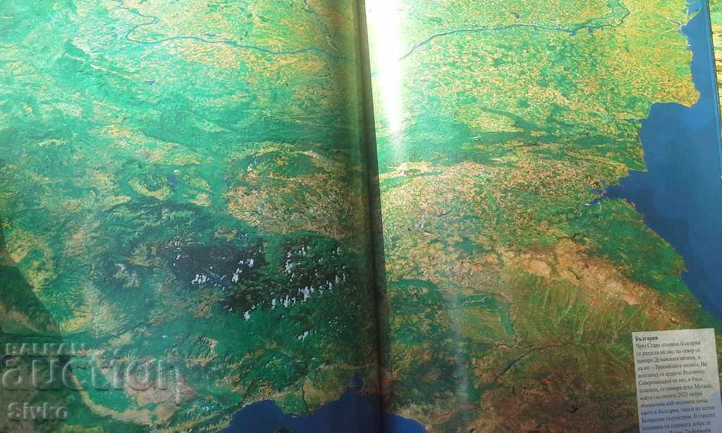 Голяма енциклопедия на страните Южна Европ - 7