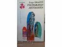 Miss Antonina E. Ozheshkova first published